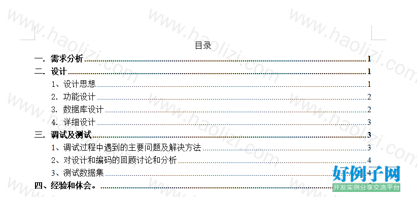 from clipboard