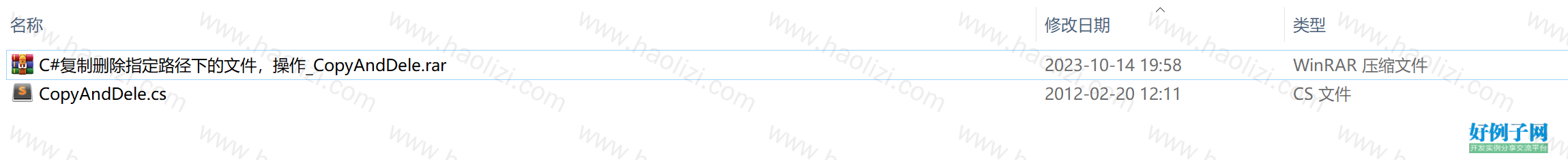 from clipboard