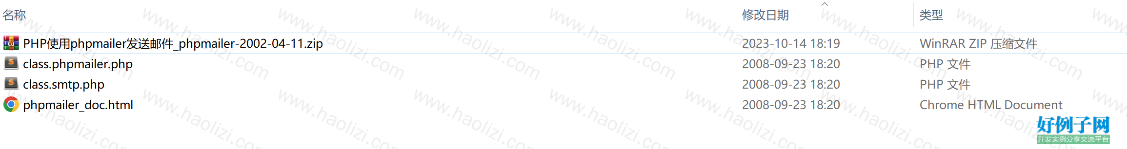 from clipboard
