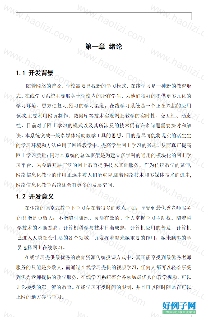 from clipboard