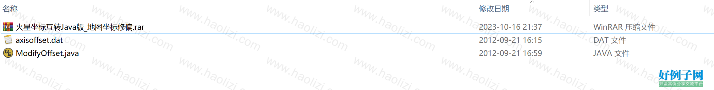 from clipboard