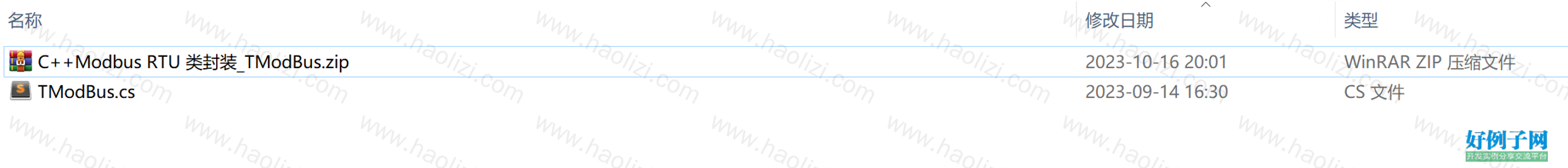 from clipboard