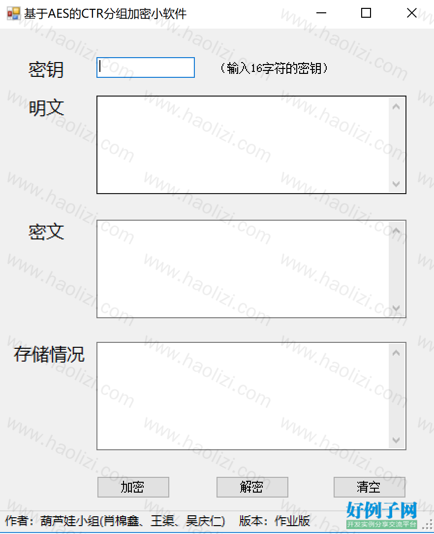 from clipboard