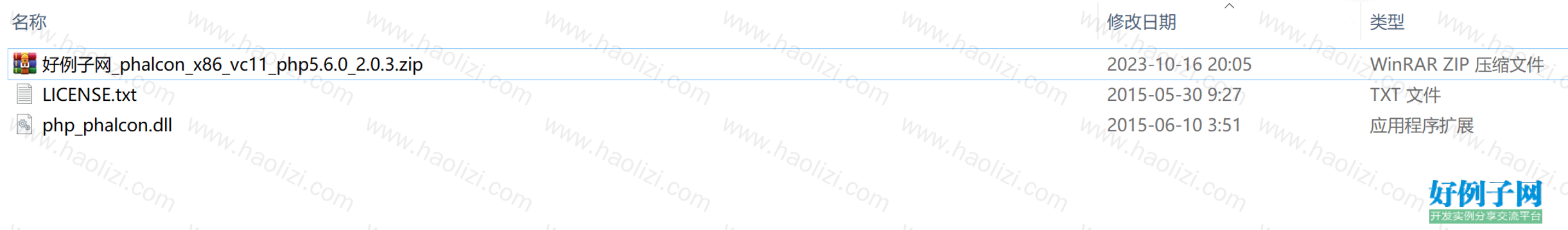 from clipboard