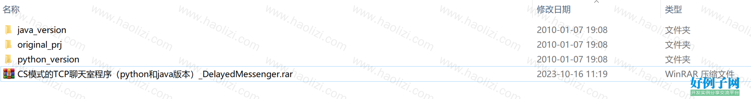 from clipboard