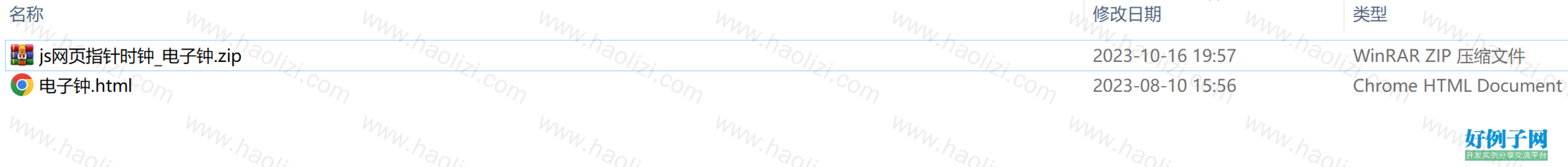 from clipboard