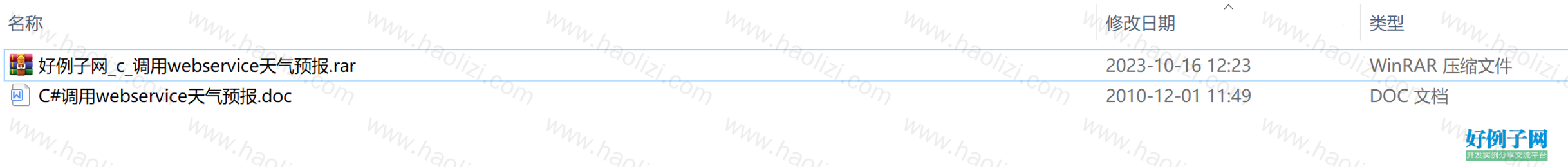 from clipboard