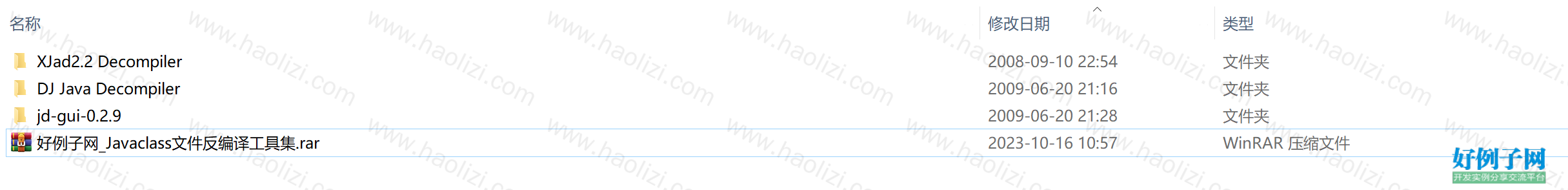 from clipboard