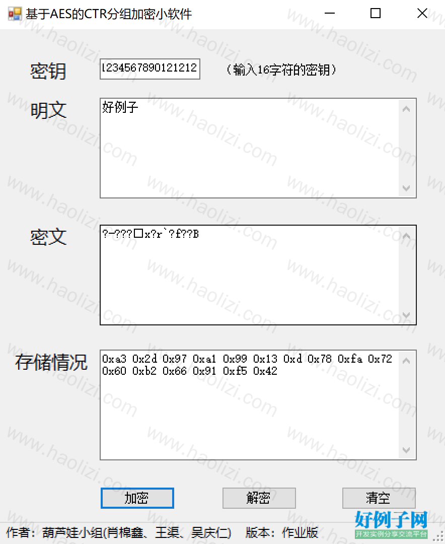 from clipboard