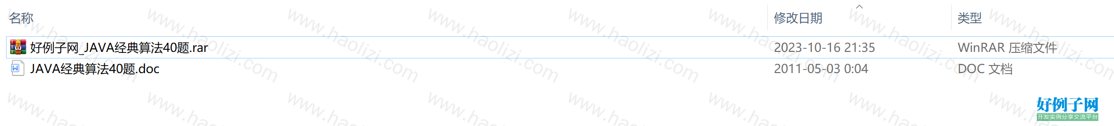 from clipboard