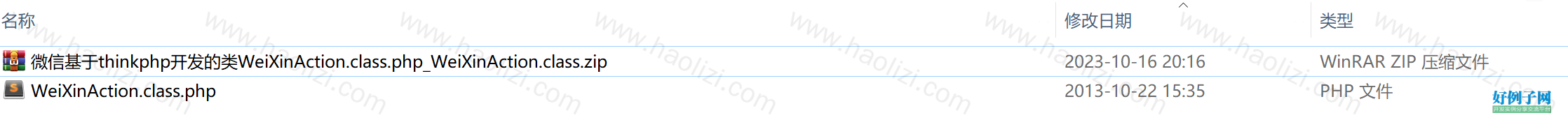 from clipboard