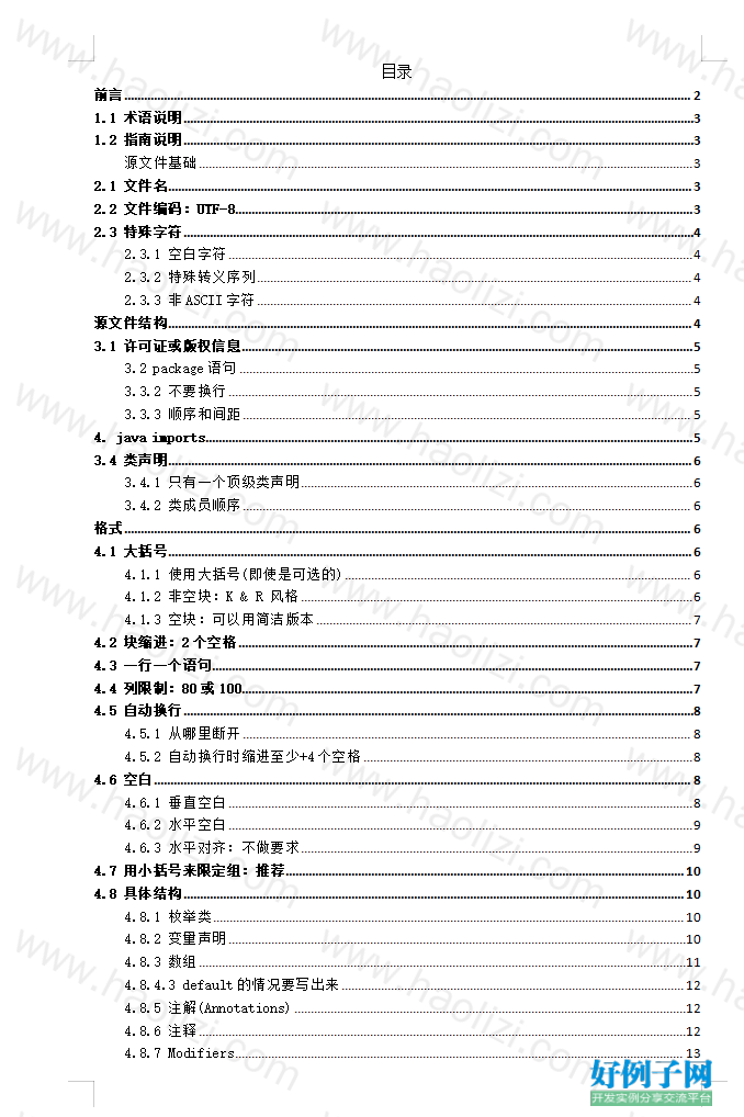 from clipboard