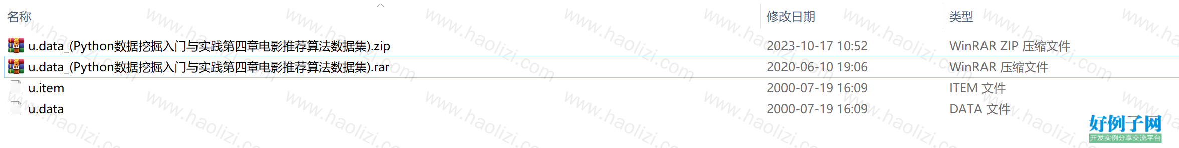 from clipboard