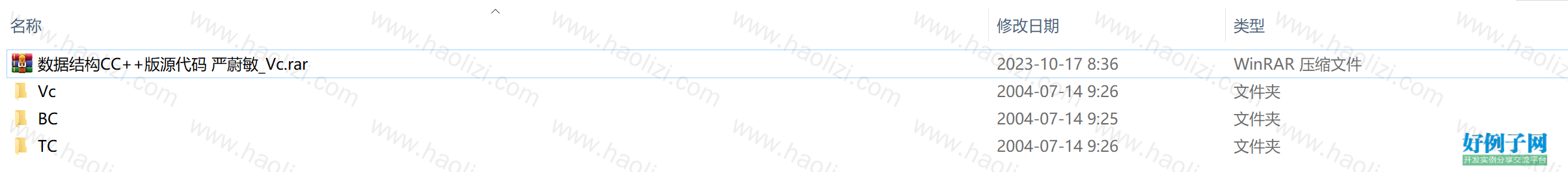 from clipboard