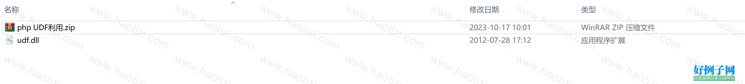 from clipboard
