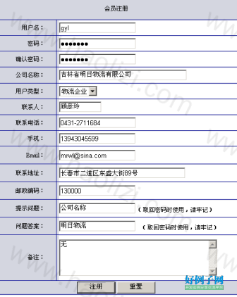 from clipboard