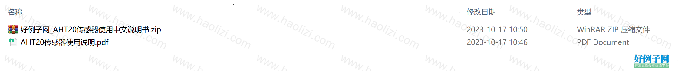 from clipboard