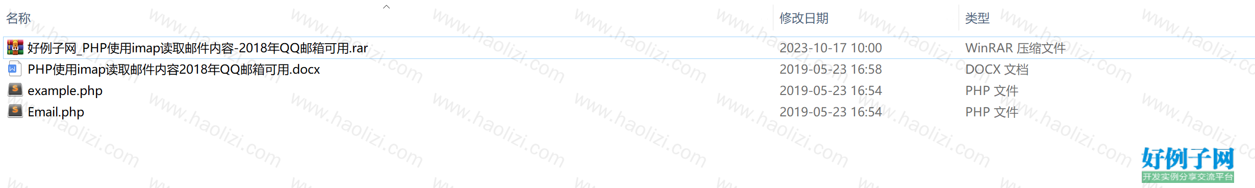 from clipboard