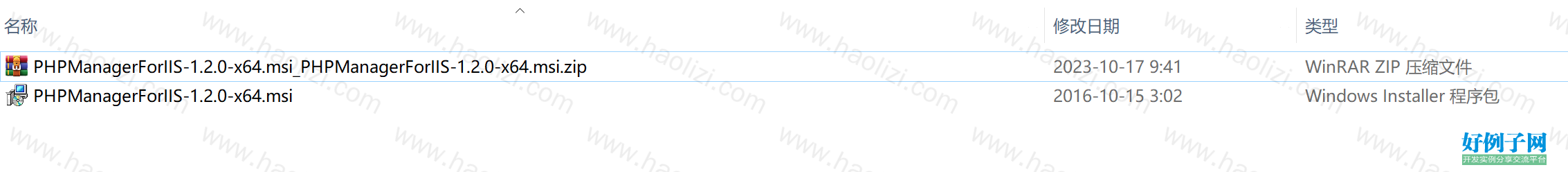 from clipboard