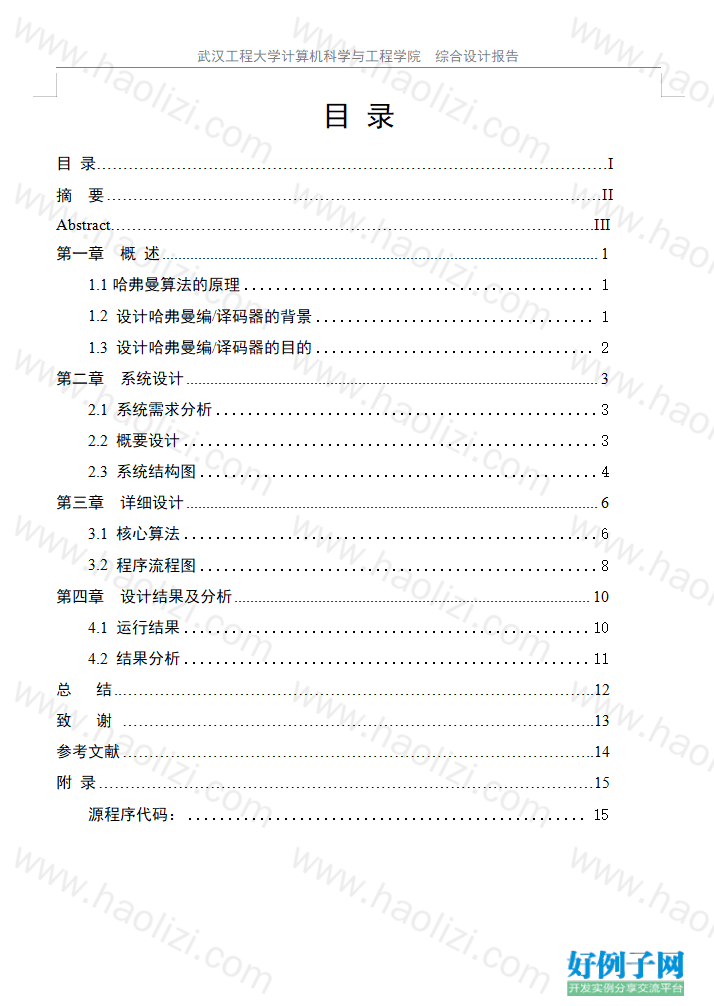 from clipboard