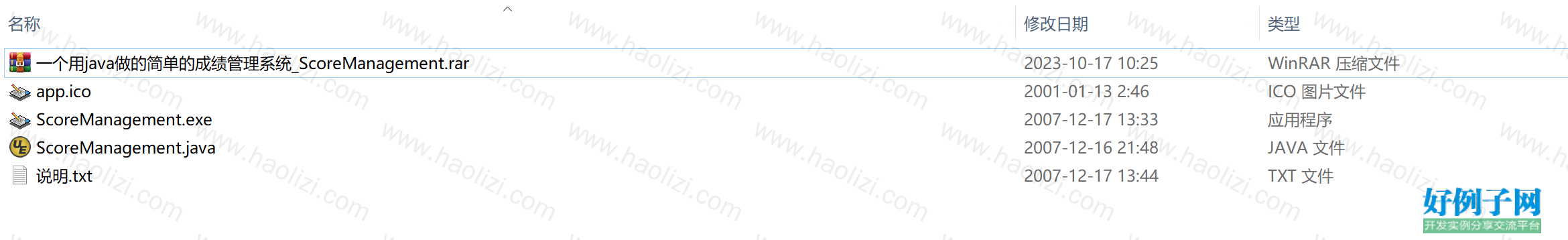 from clipboard