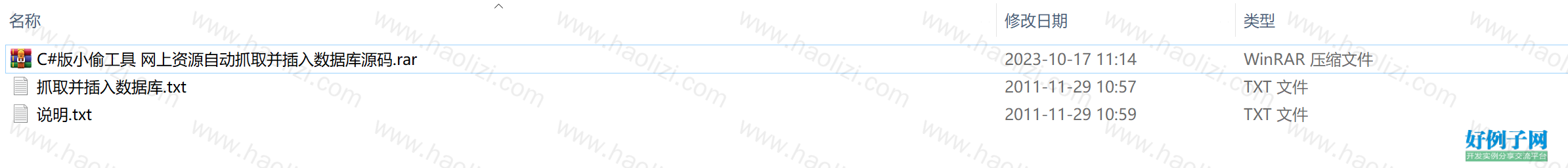 from clipboard