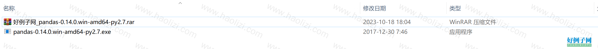 from clipboard
