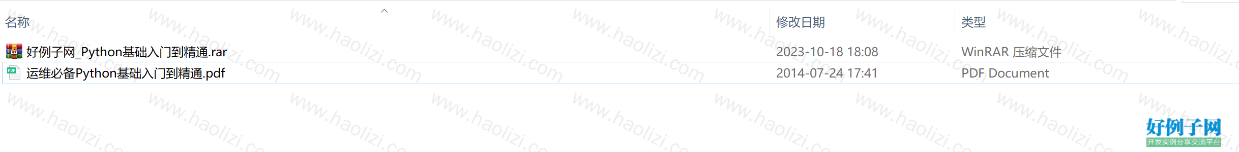 from clipboard