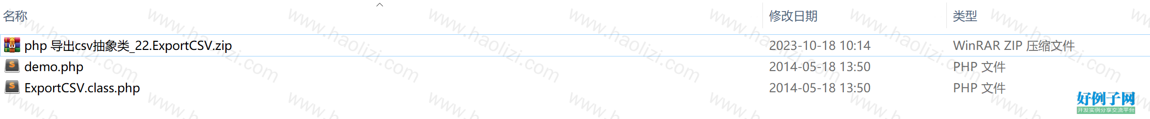 from clipboard