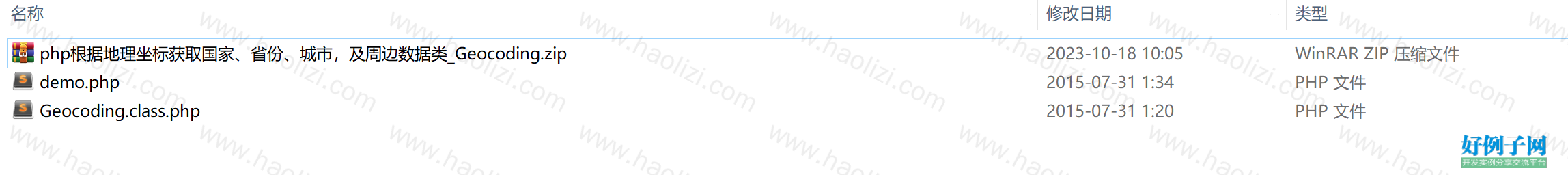 from clipboard