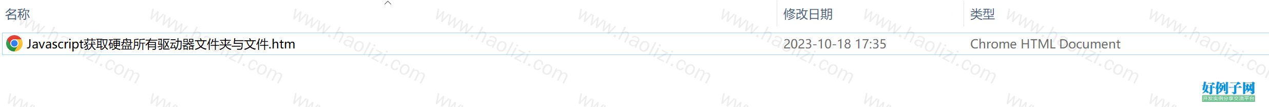 from clipboard