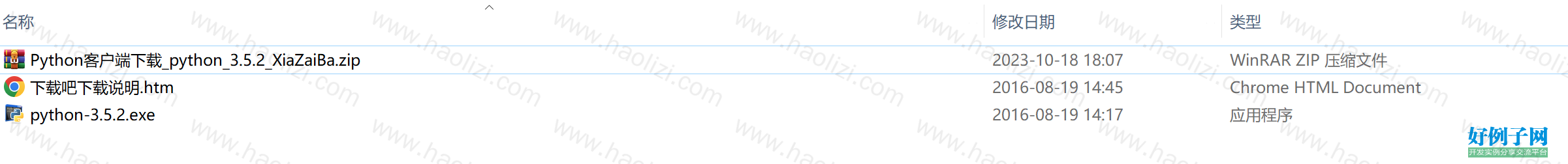from clipboard