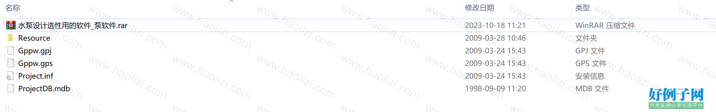 from clipboard