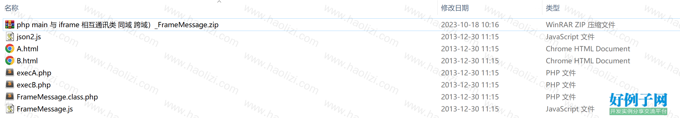 from clipboard
