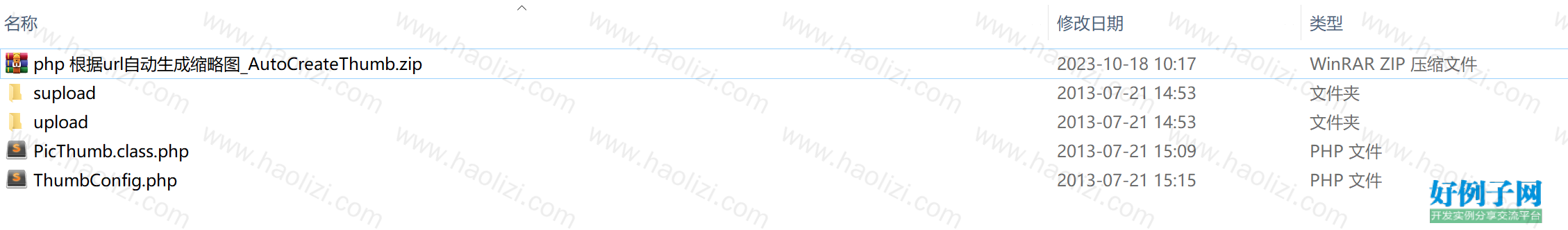 from clipboard