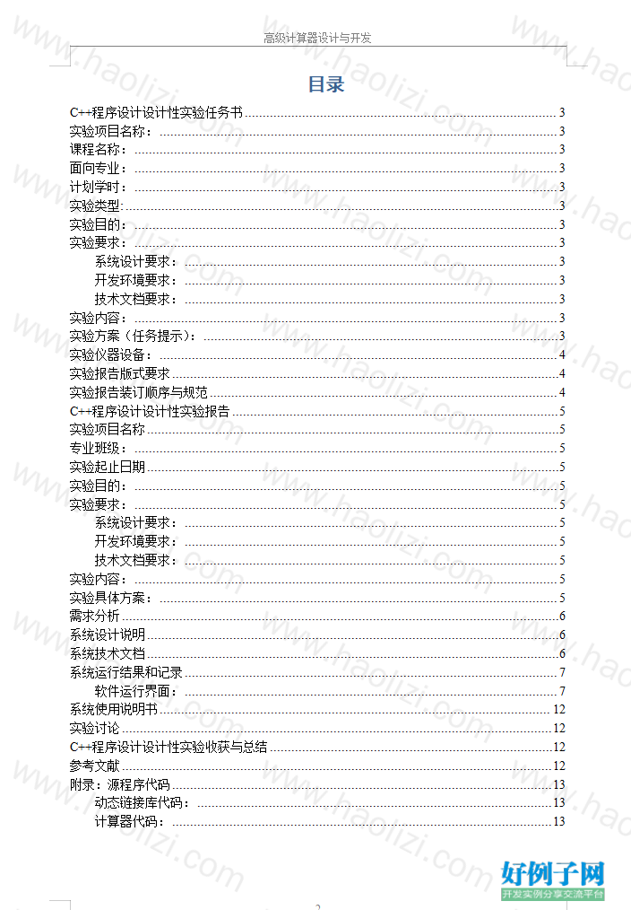 from clipboard