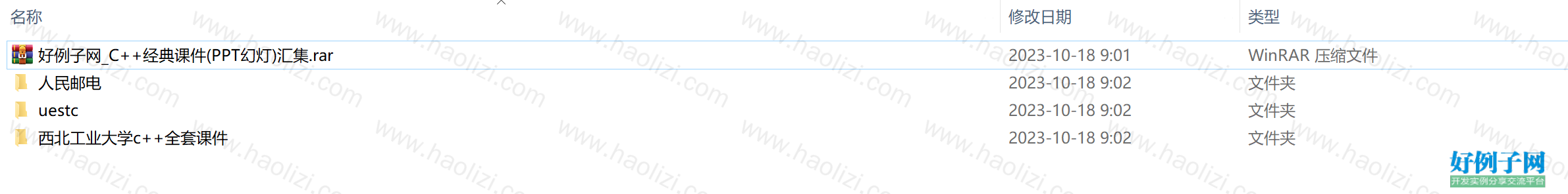 from clipboard