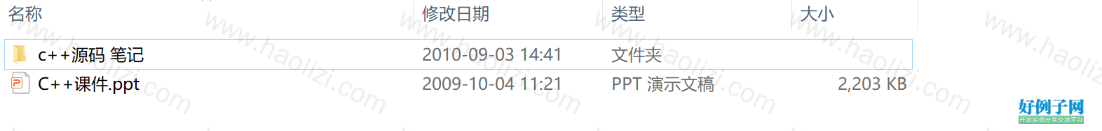 from clipboard