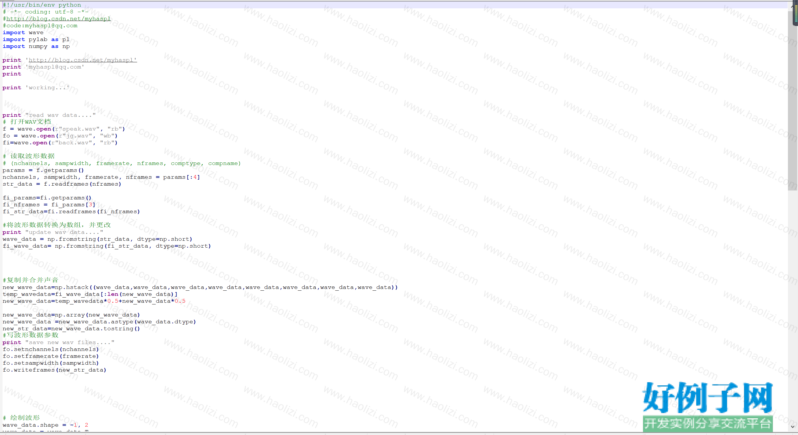 from clipboard