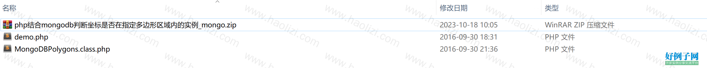 from clipboard