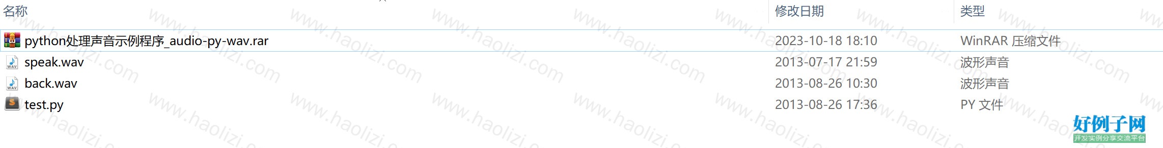 from clipboard
