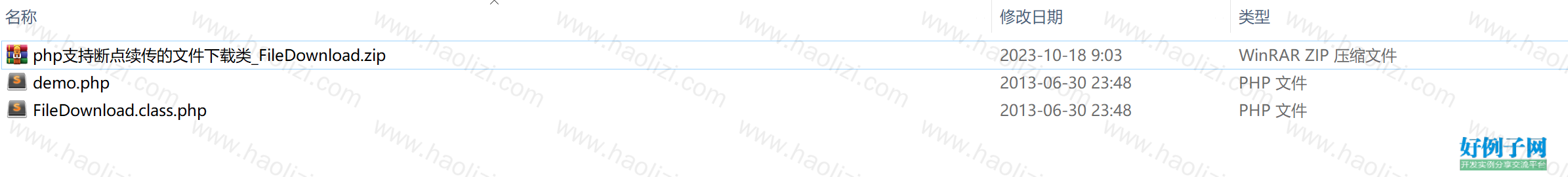 from clipboard