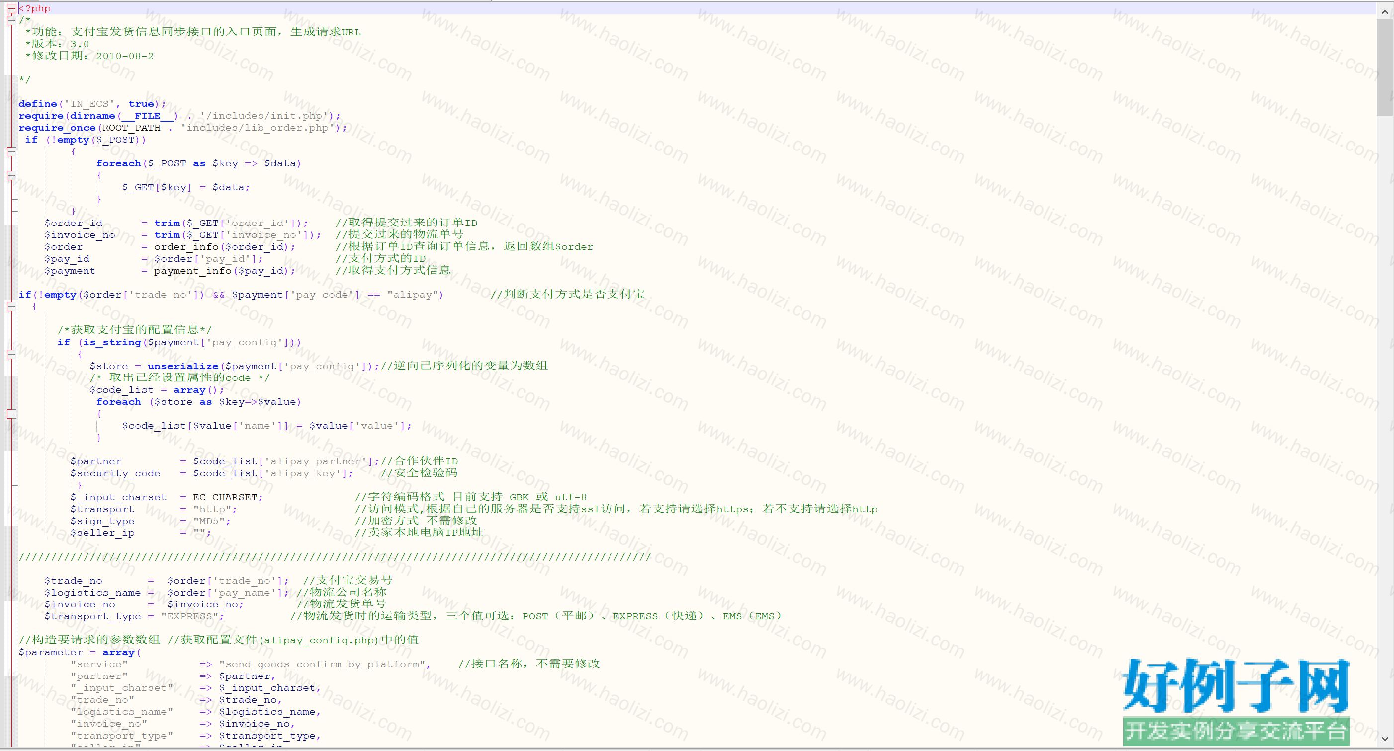 from clipboard