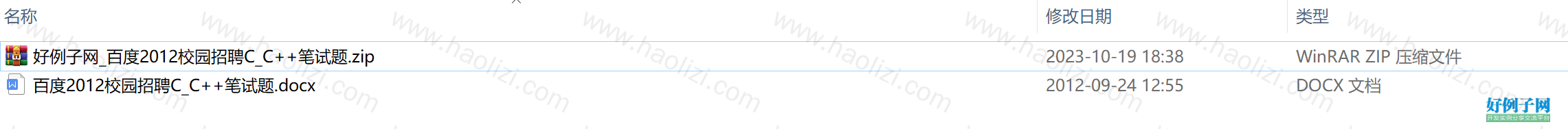 from clipboard