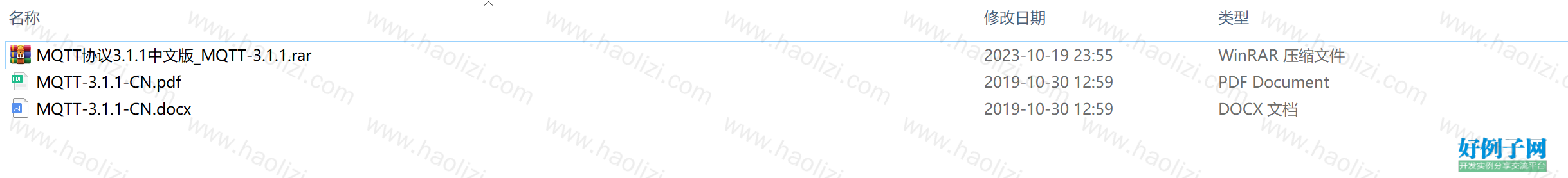 from clipboard