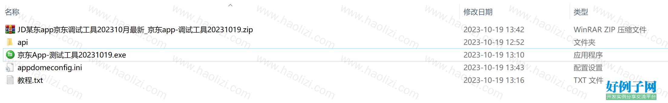 from clipboard from clipboard