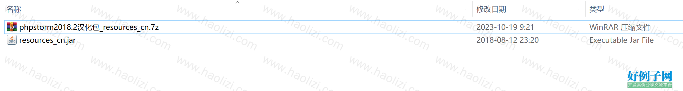 from clipboard
