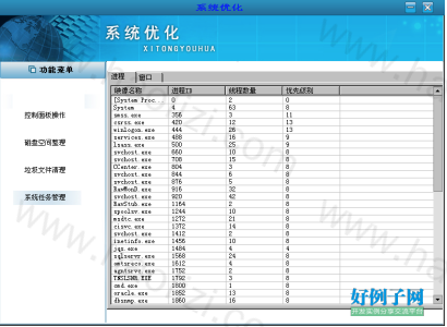 from clipboard
