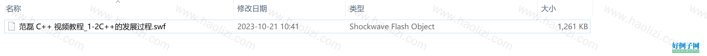 from clipboard