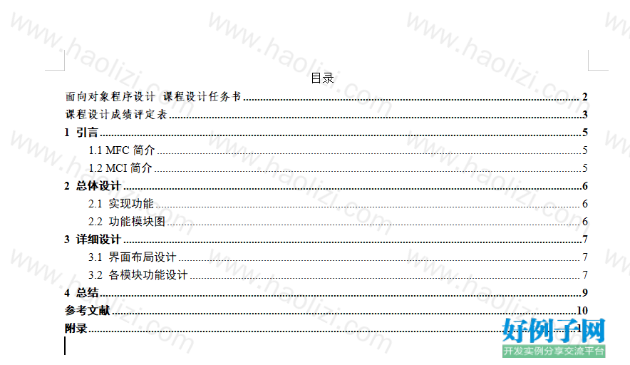 from clipboard